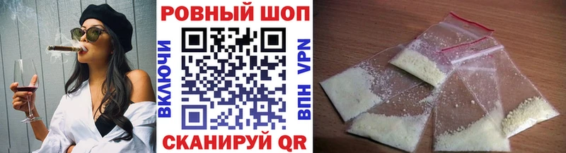 Купить Alpha PVP  МЕФ  АМФЕТАМИН  COCAIN  Хабаровск