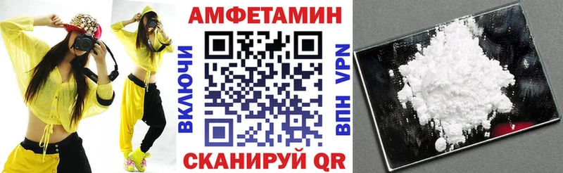 Купить  Хабаровск  АМФ 98% 