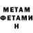 Метамфетамин винт Ksenia Kornilova