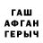 МЕТАДОН белоснежный Terrible Trooper