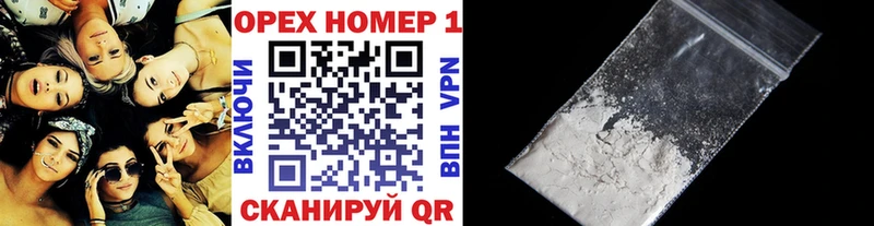 Купить закладки  Хабаровск  Кокаин Перу 