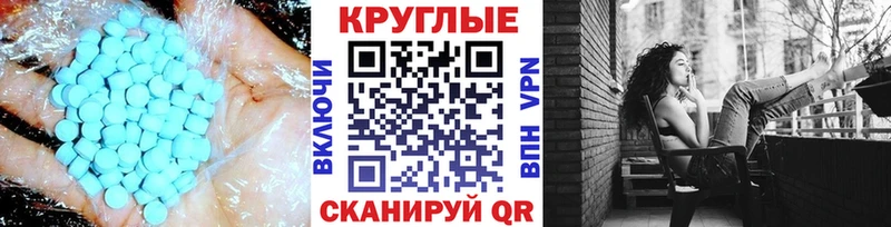 Купить где  Хабаровск  ЭКСТАЗИ XTC 