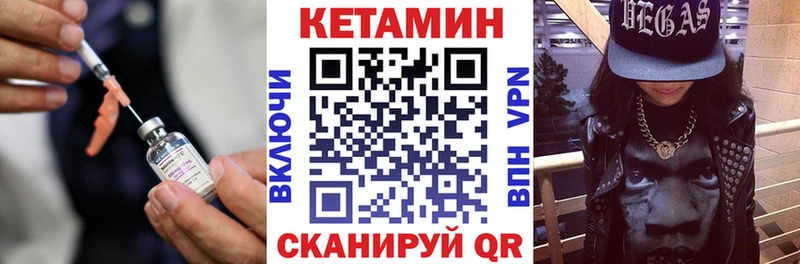 КЕТАМИН ketamine Купить Хабаровск