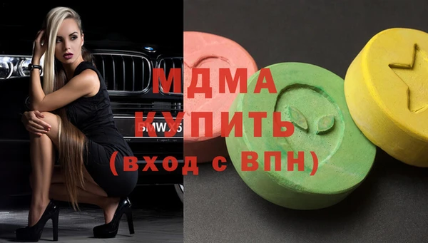МДМА Козловка