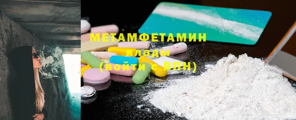 МДМА Козловка