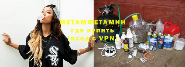МДМА Козловка