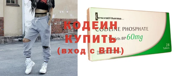 метадон Кодинск