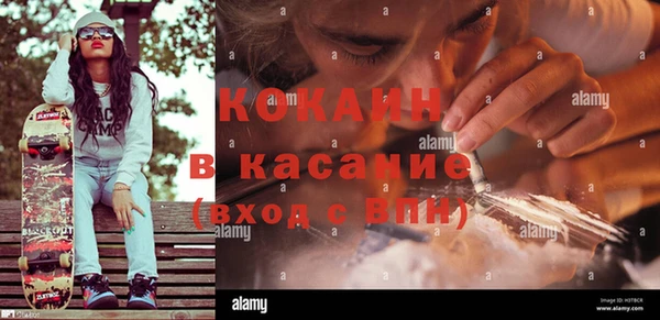 МДМА Козловка