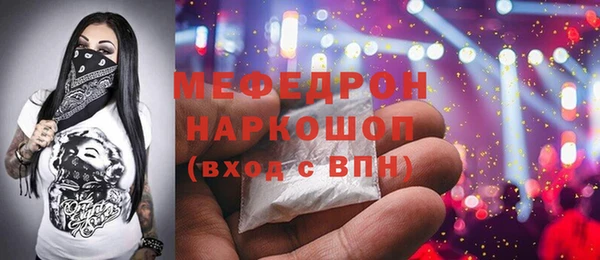 МДМА Козловка