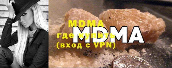 МДМА Козловка