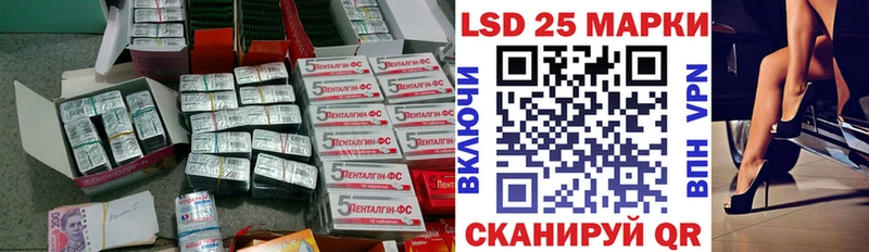 Купить закладки  Хабаровск  LSD-25 экстази кислота 