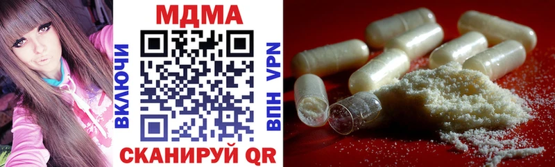 Купить закладки  Хабаровск  MDMA crystal 