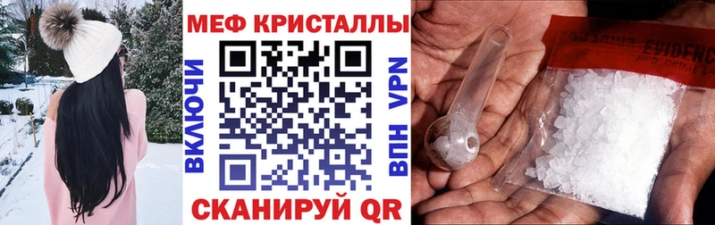 Купить где  Хабаровск  МЕФ 4 MMC 