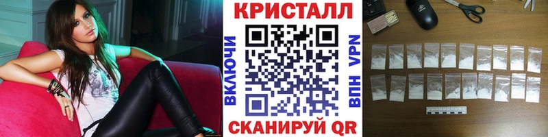 Метамфетамин витя  Купить где  Хабаровск 