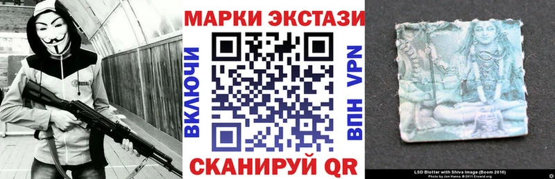 Марки 25I-NBOMe 1,5мг  Купить  Хабаровск 