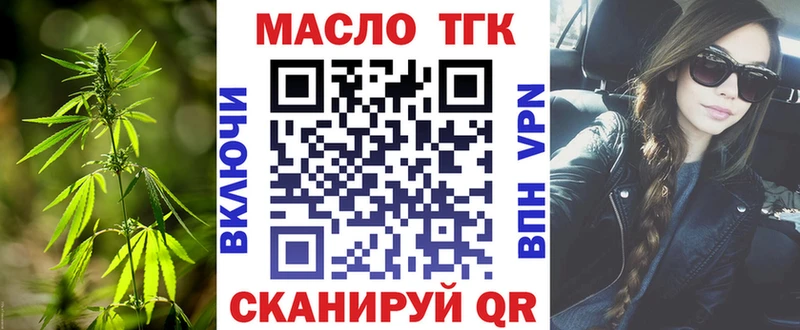 Купить закладки Хабаровск Дистиллят ТГК THC oil